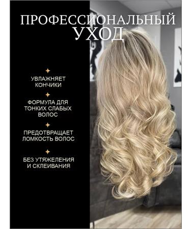 Virgin Hair Restoring mask for highlighted and lightened hair - Buy Online on GoSupps.com