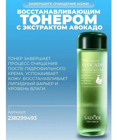 CostPrice Hydrophilic cream for removing makeup - Buy Online on GoSupps.com