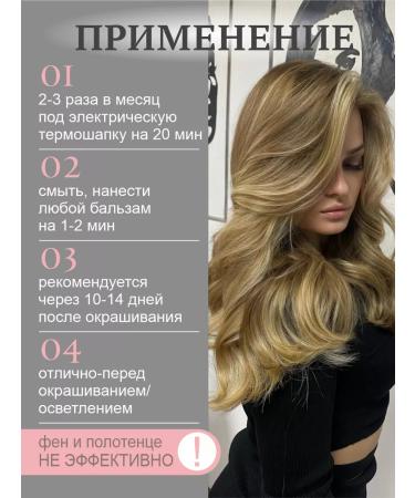 Virgin Hair Hair mask. Hello beauty. 100 ml - Buy Online on GoSupps.com