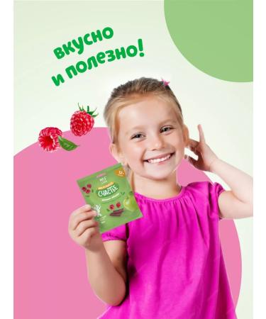 Little Happiness Malina-Yobloko Malina Pastiga 20 pcs 35 g - Buy Online on GoSupps.com