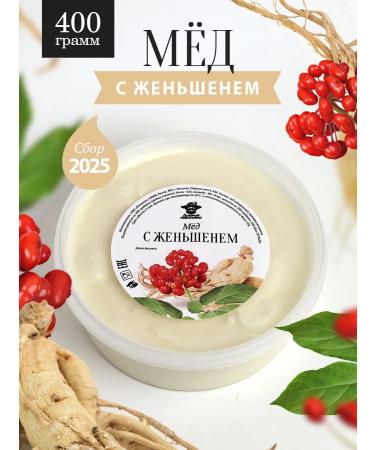 The Good Beekeeper Honey with ginseng 400 g