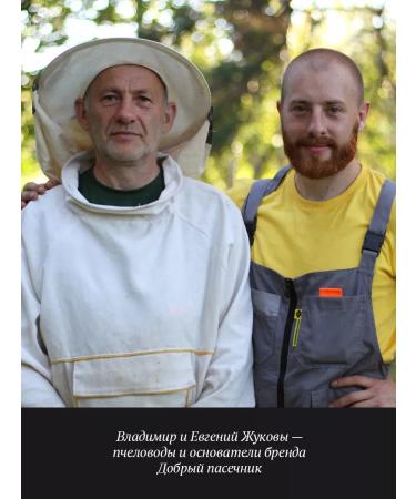 The Good Beekeeper Honey with ginseng 950 g - Buy Online on GoSupps.com