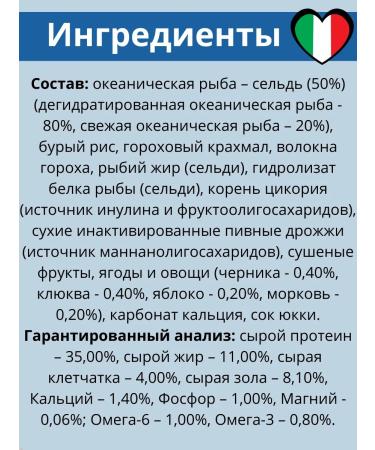 Alleva Dry food for sterilized cats 1.5 kg - Buy Online on GoSupps.com