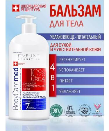 Eveline Cosmetics Moisturizer balm for dry skin 350 ml