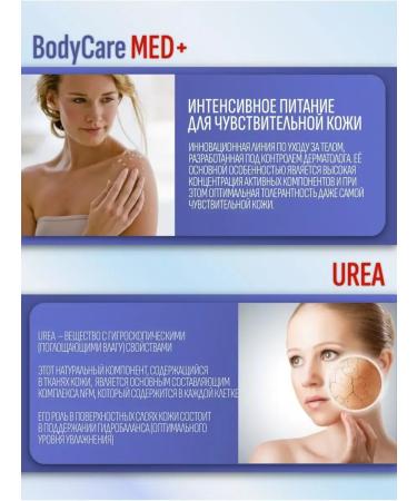 Eveline Cosmetics Moisturizer balm for dry skin 350 ml - Buy Online on GoSupps.com