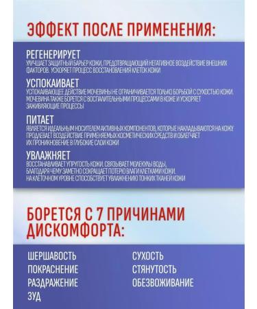 Eveline Cosmetics Moisturizer balm for dry skin 350 ml - Buy Online on GoSupps.com