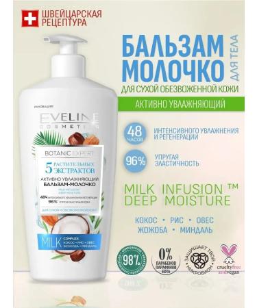 Eveline Cosmetics Milk body balm actively moisturizing 350 ml