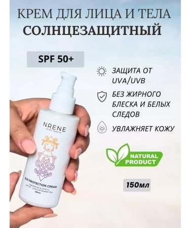Nrene Natural Cosmetics SUN -browning cream for body and face SPF 50+