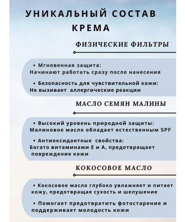 Nrene Natural Cosmetics SUN -browning cream for body and face SPF 50+ - Buy Online on GoSupps.com