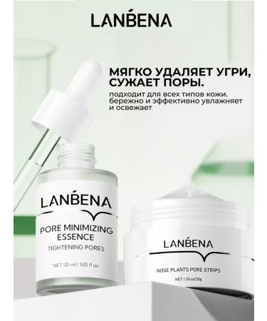 LANBENA Black dots and serum mask - Buy Online on GoSupps.com
