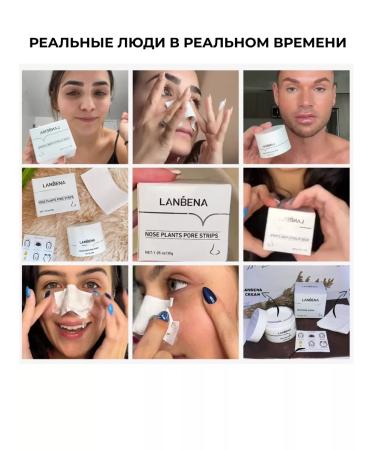 LANBENA Black dots and serum mask - Buy Online on GoSupps.com