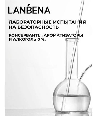 LANBENA Black dots and serum mask - Buy Online on GoSupps.com