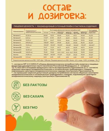 FoxEd Children's vitamins multivitamins for children 60 pcs - Buy Online on GoSupps.com