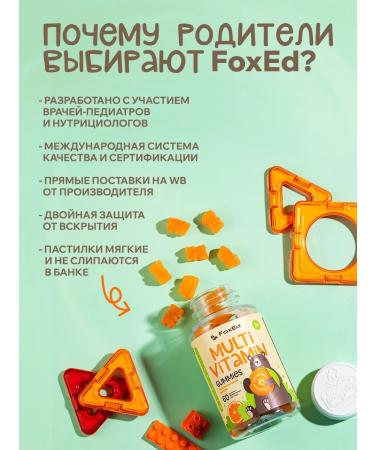 FoxEd Children's vitamins multivitamins for children 60 pcs - Buy Online on GoSupps.com