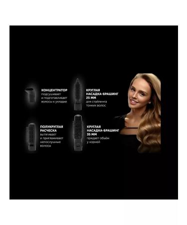 Polaris Feng brush PHS 1204i - Buy Online on GoSupps.com