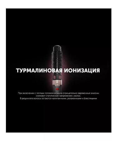 Polaris Feng brush PHS 1204i - Buy Online on GoSupps.com