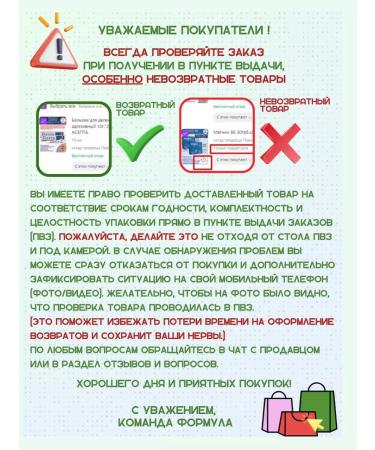 Green Side Calcium+D3 with selenium 45 table 2UP - Buy Online on GoSupps.com