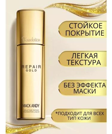 MACK ANDY tone 01 Face foundation - Buy Online on GoSupps.com