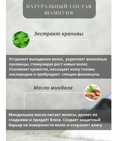 Nrene Natural Cosmetics Hair loss shampoo with nettle extract - Buy Online on GoSupps.com