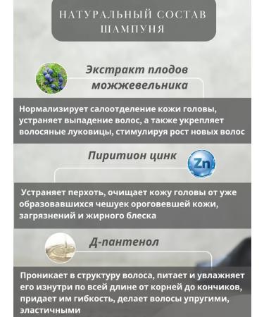 Nrene Natural Cosmetics Shampoo against hair loss and dandruff - Buy Online on GoSupps.com