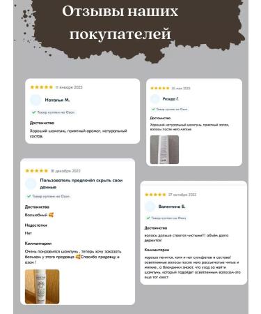 Nrene Natural Cosmetics Shampoo against hair loss and dandruff - Buy Online on GoSupps.com