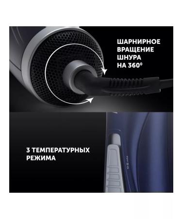 Polaris Rotating hair dryer brush PHS 1002 - Buy Online on GoSupps.com