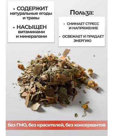 Bookshelf Leaf tea gift set "On Beauty" - Buy Online on GoSupps.com