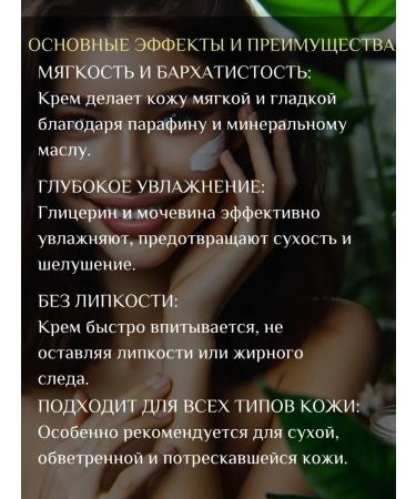 mooza boutique Face and body cream - Buy Online on GoSupps.com