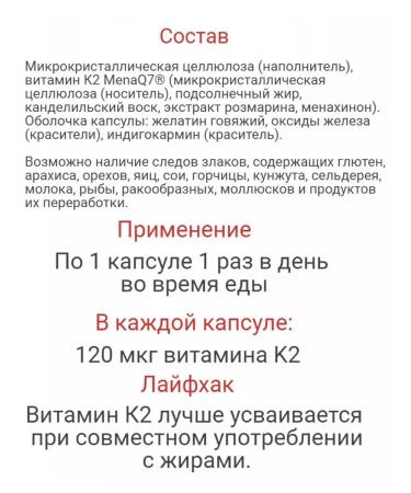 HEALTH Vitamin K2 - Buy Online on GoSupps.com