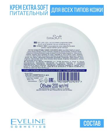 Eveline Cosmetics Nutrient cream for the skin of the face and body 200ml - Buy Online on GoSupps.com