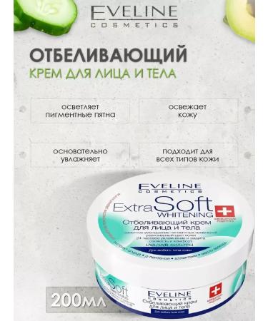 Eveline Cosmetics Whiteling face and body cream 200ml