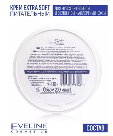 Eveline Cosmetics Cream for face and body skin for sensitive skin 200ml - Buy Online on GoSupps.com