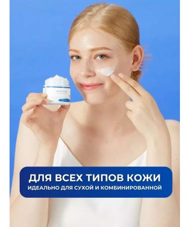 round lab Moisturizing face cream with birch juice + SPF gift - Buy Online on GoSupps.com