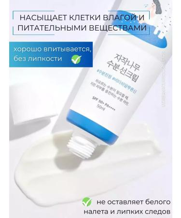 round lab Sunscreen for the face and body SPF50+ - Buy Online on GoSupps.com