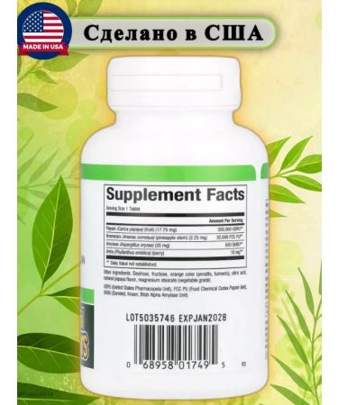 Natural Factors Papaya enzymes with amylase and bromelain 120Tab - Buy Online on GoSupps.com