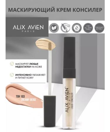 Thick concealer for the face