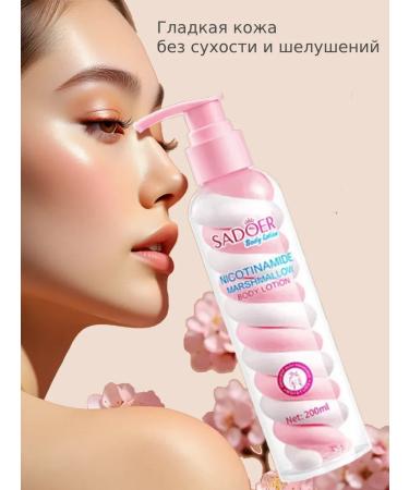 Glamour boutique Cream of body lotion marshmallow with niacinamide - Buy Online on GoSupps.com