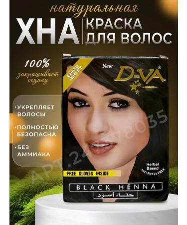 DVA Hair Hair Black Indian