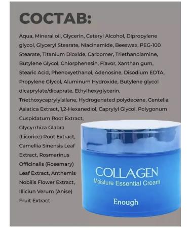 SOFFI-BEAUTY Korean who is an anti -aging set for the face - Buy Online on GoSupps.com