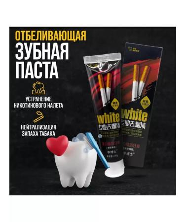 PASTES Removal of yellow and black spots from smoke whitening - Buy Online on GoSupps.com