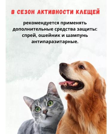 Irbis Bio drops from fleas and ticks for dogs of medium and large - Buy Online on GoSupps.com