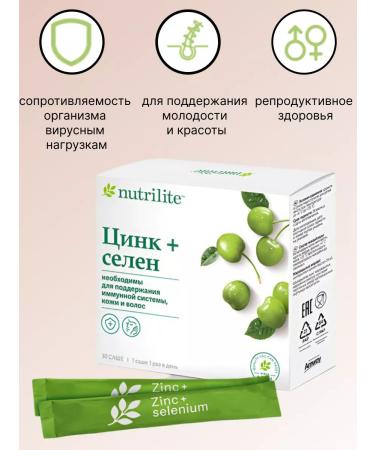 Amway Complex zinc+selenium - Buy Online on GoSupps.com