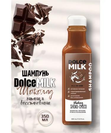 DOLCE MILK Set of cosmetics shampoo and air conditioning - Buy Online on GoSupps.com