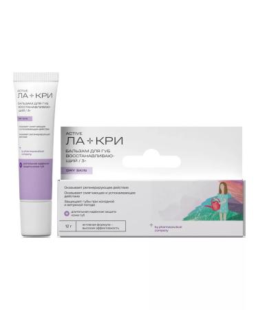 Vertex JSC Balm for glass of dry skin of lips - Buy Online on GoSupps.com