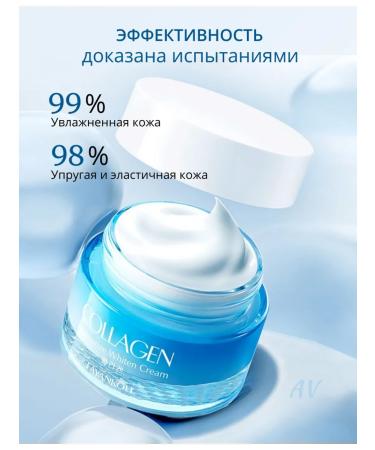 FAYANKOU Moisturizing face cream with collagen - Buy Online on GoSupps.com