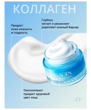 FAYANKOU Moisturizing face cream with collagen - Buy Online on GoSupps.com