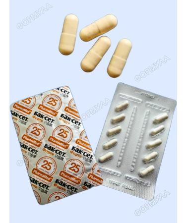 Buck set Fort Multi-Probiotic for the gastrointestinal tract and immunity 10 kapaps.*2UP - Buy Online on GoSupps.com