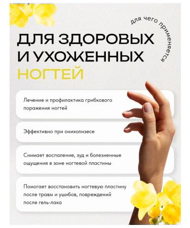 Glisse Monarchy oil for cuticle and nails CO2 - Buy Online on GoSupps.com