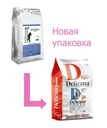 Delicana Dry food for sterilized cats 8 kg salmon - Buy Online on GoSupps.com