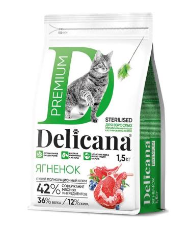 Delicana Dry food for sterilized cats 1.5 kg lamb